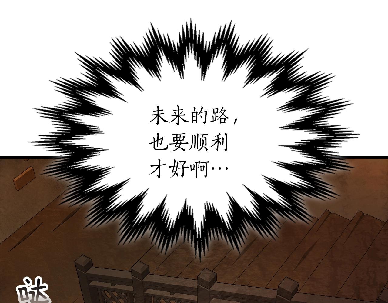 第45话 阿格利亚176