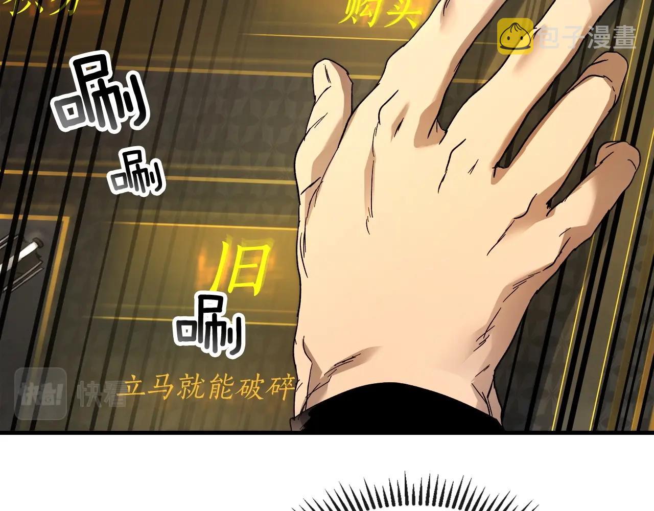 第44话 坐地起价173