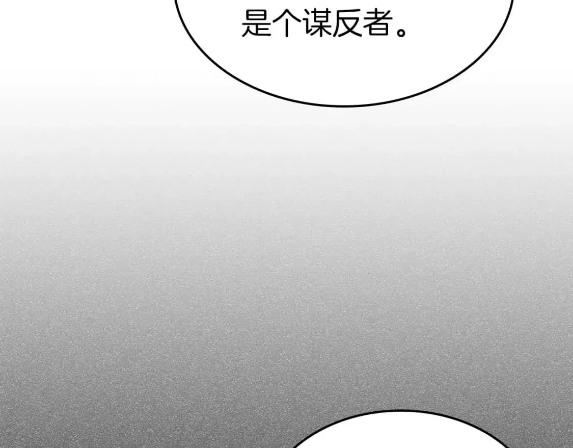 第91话 圆桌之王122