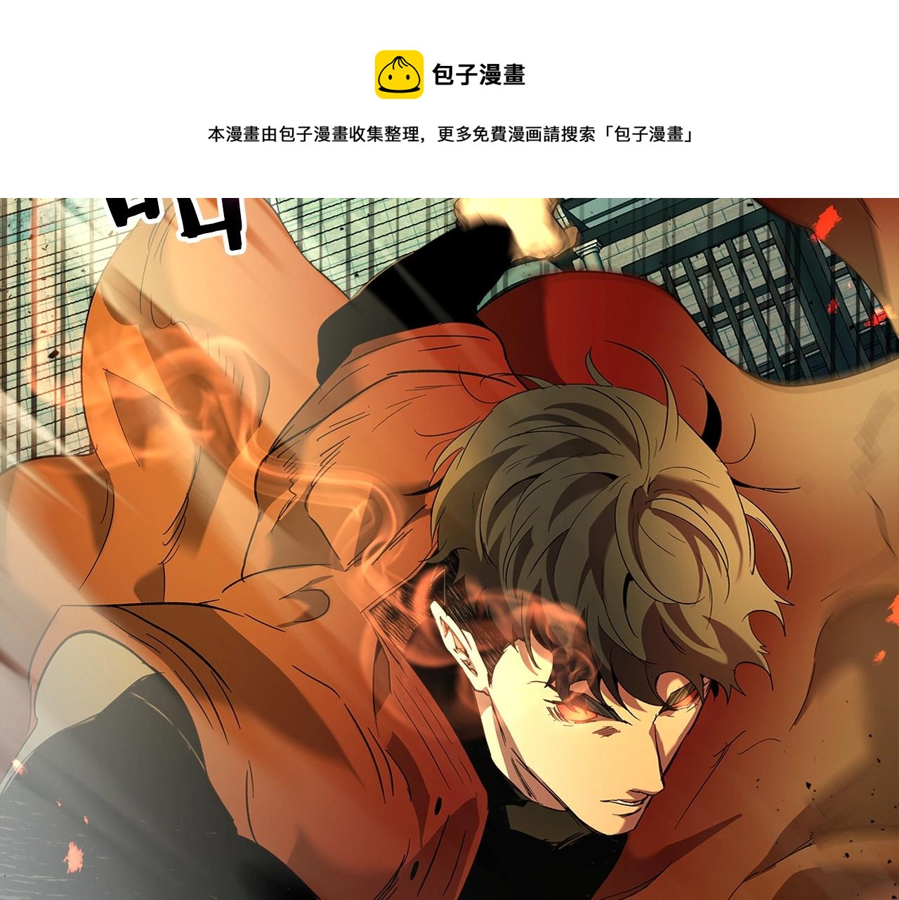 第32话 角斗场之战180
