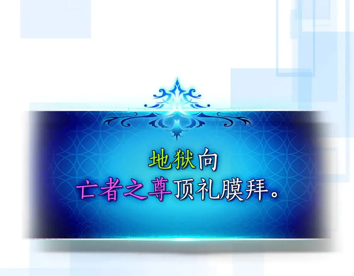 第108话 雅典娜18