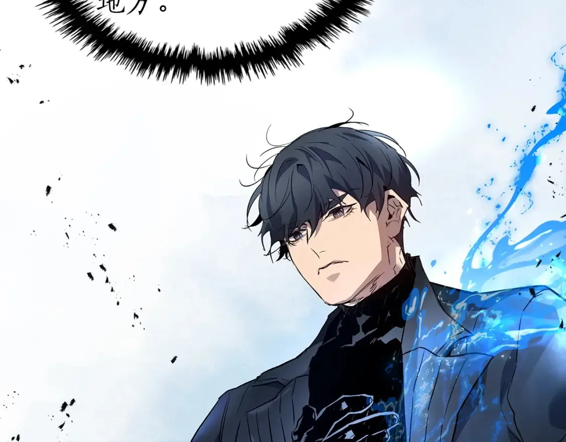 第100话 三角铁143