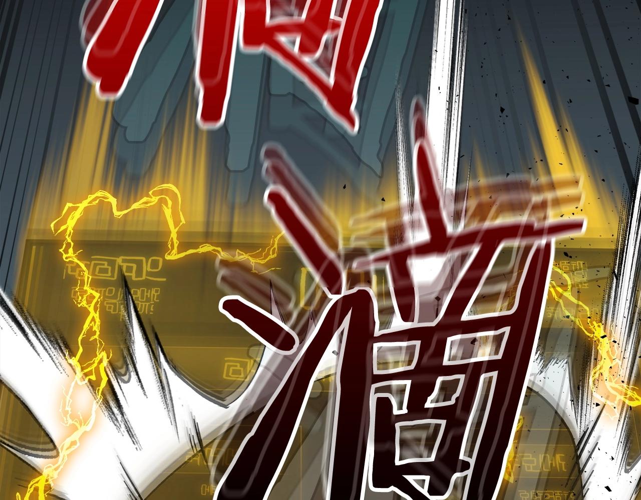 第55话 另一个少教主？66