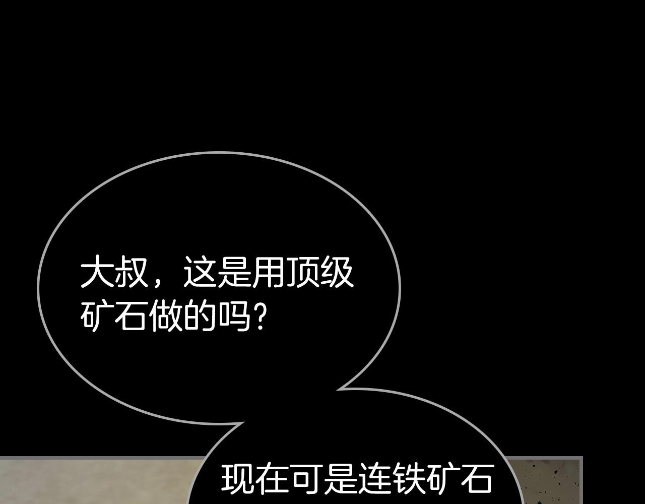 第32话 角斗场之战51