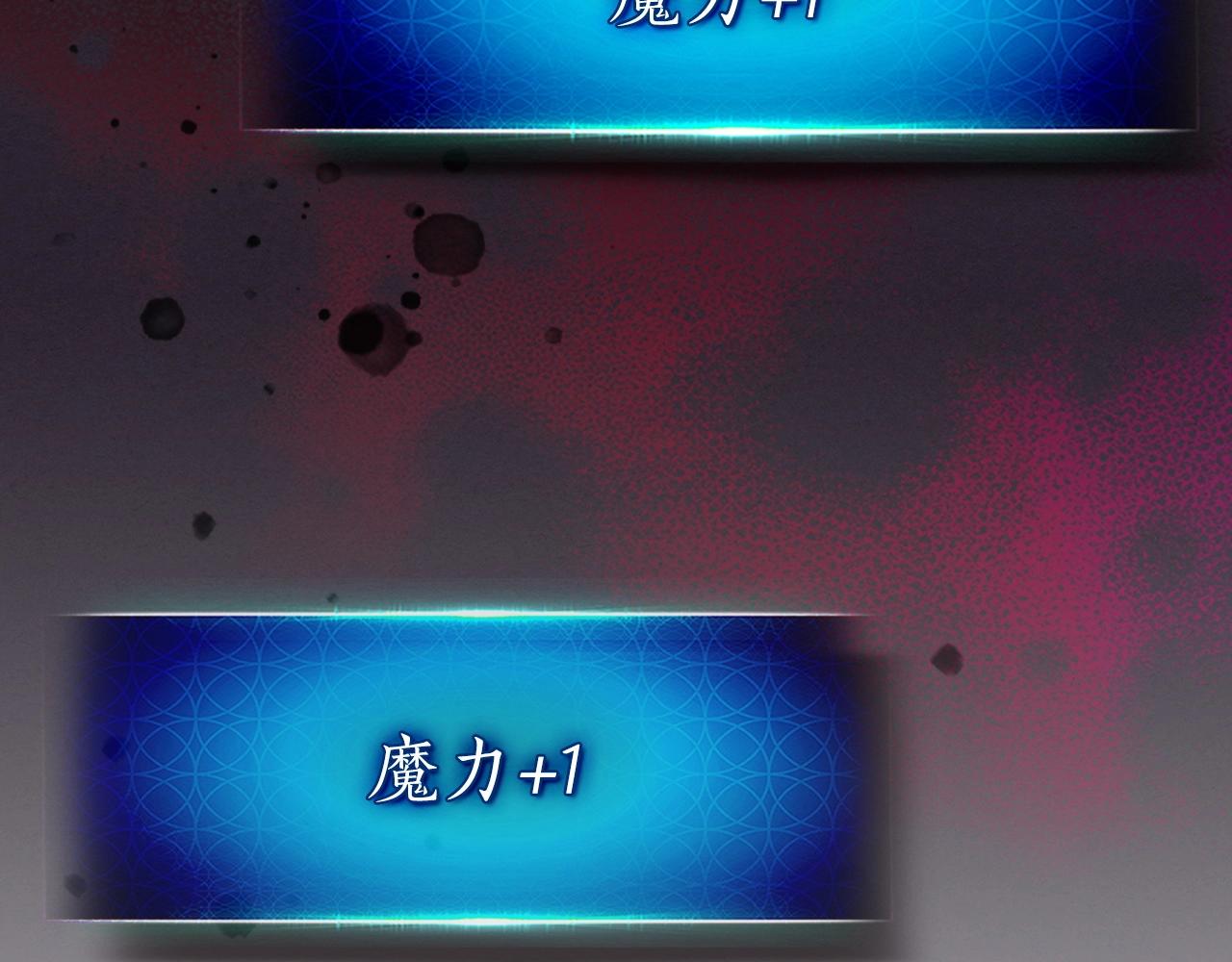 第39话 天魔灵128