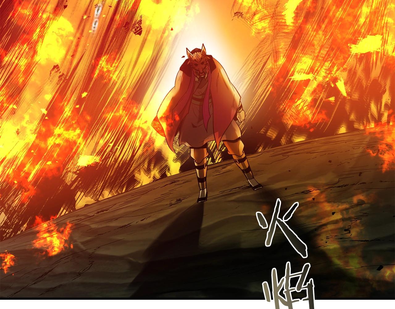 第26话 雷火交动242