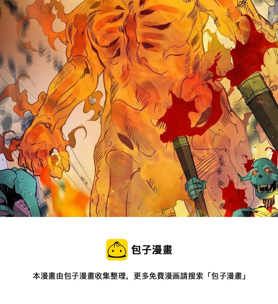 第13话 火焰巨人24