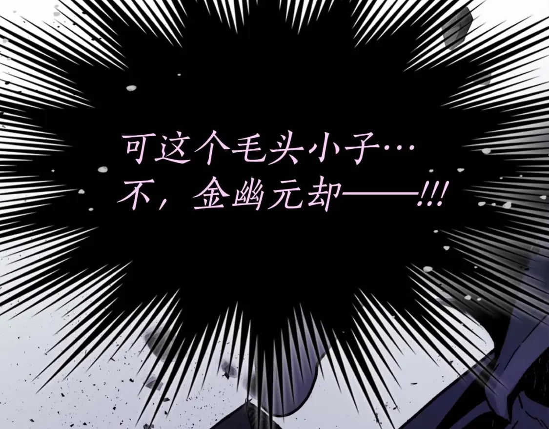 第78话 亡者之尊92