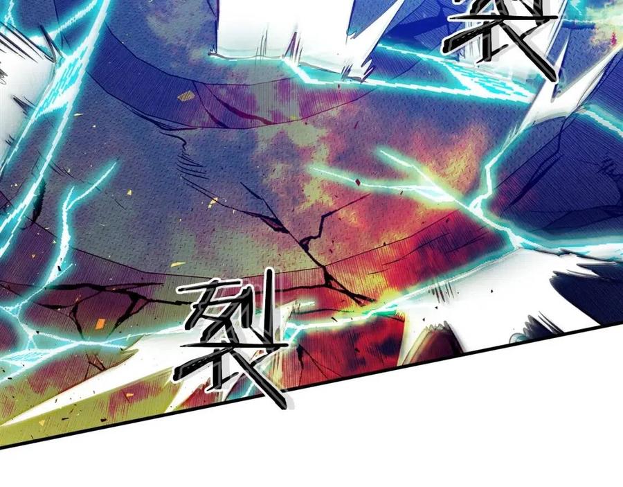 第13话 火焰巨人163