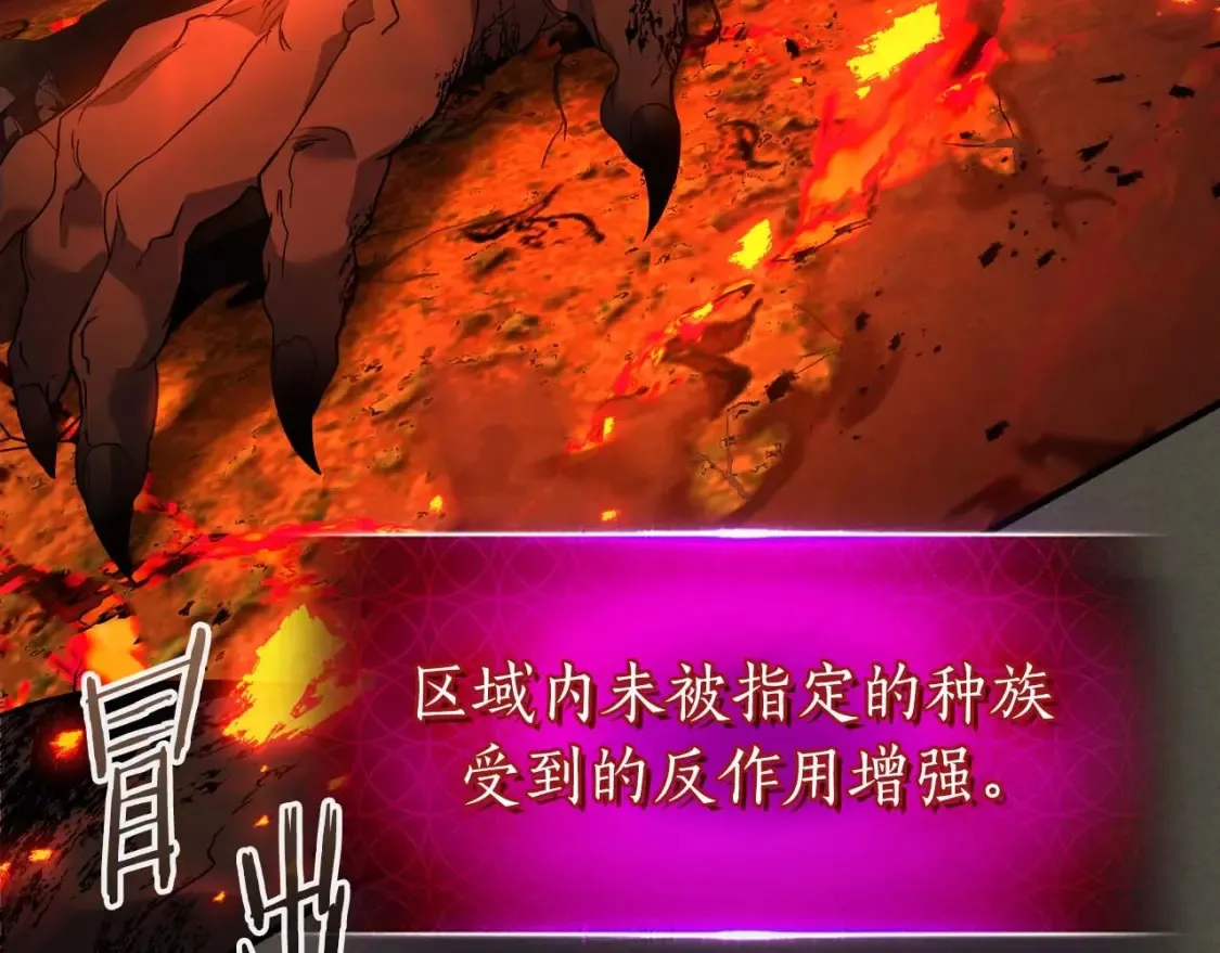 第111话 毫无目的的杀戮82