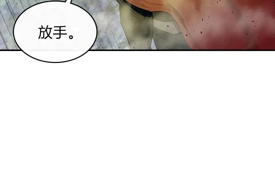 第20话 隐藏关卡151