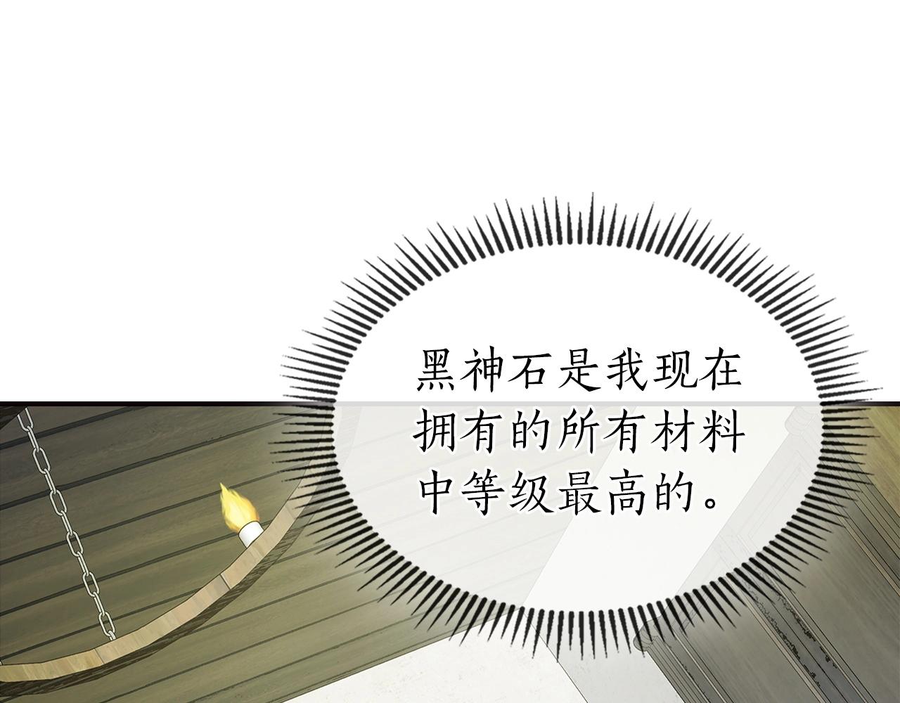 第27话 分赃113