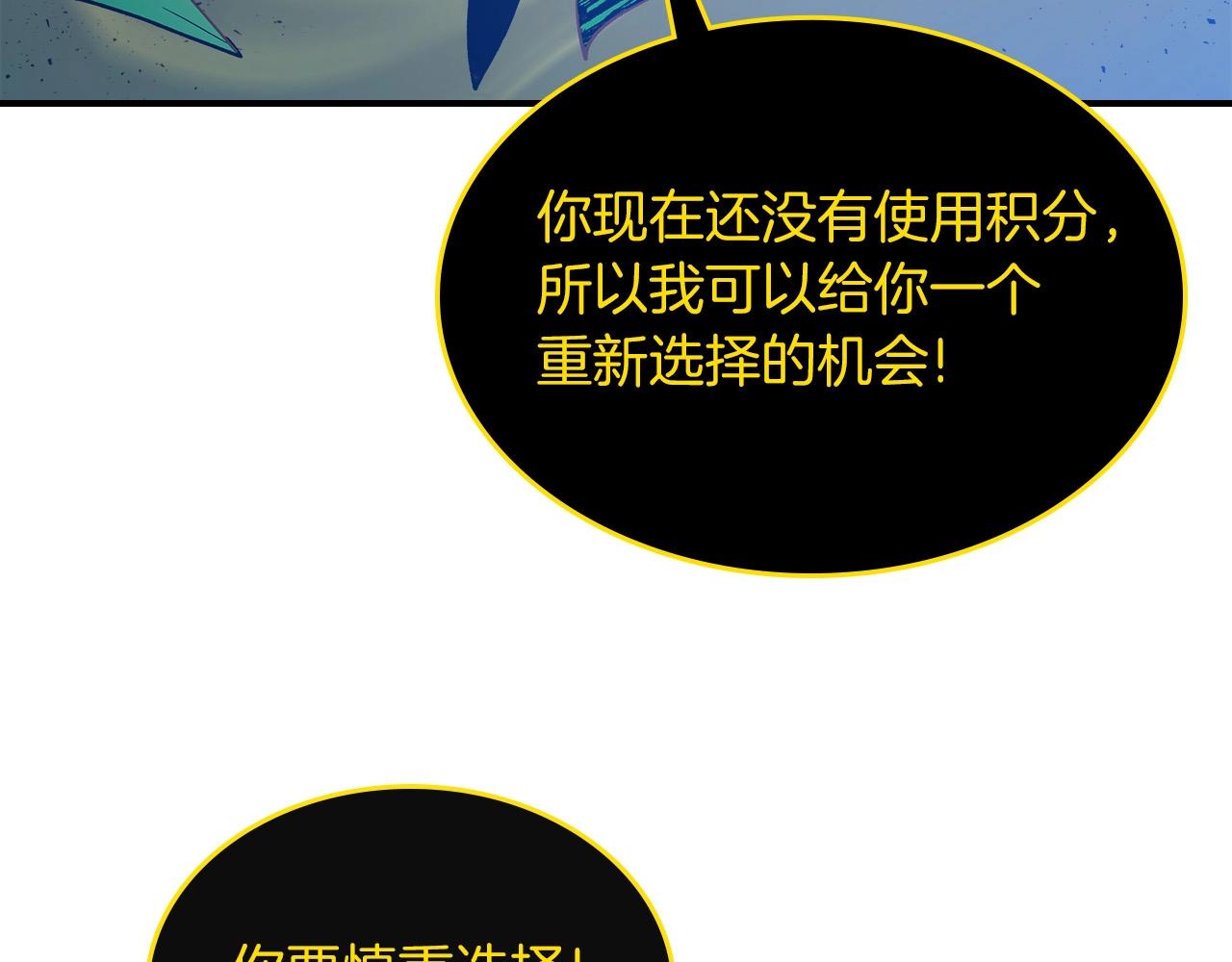 第6话 奥林匹斯之惑164