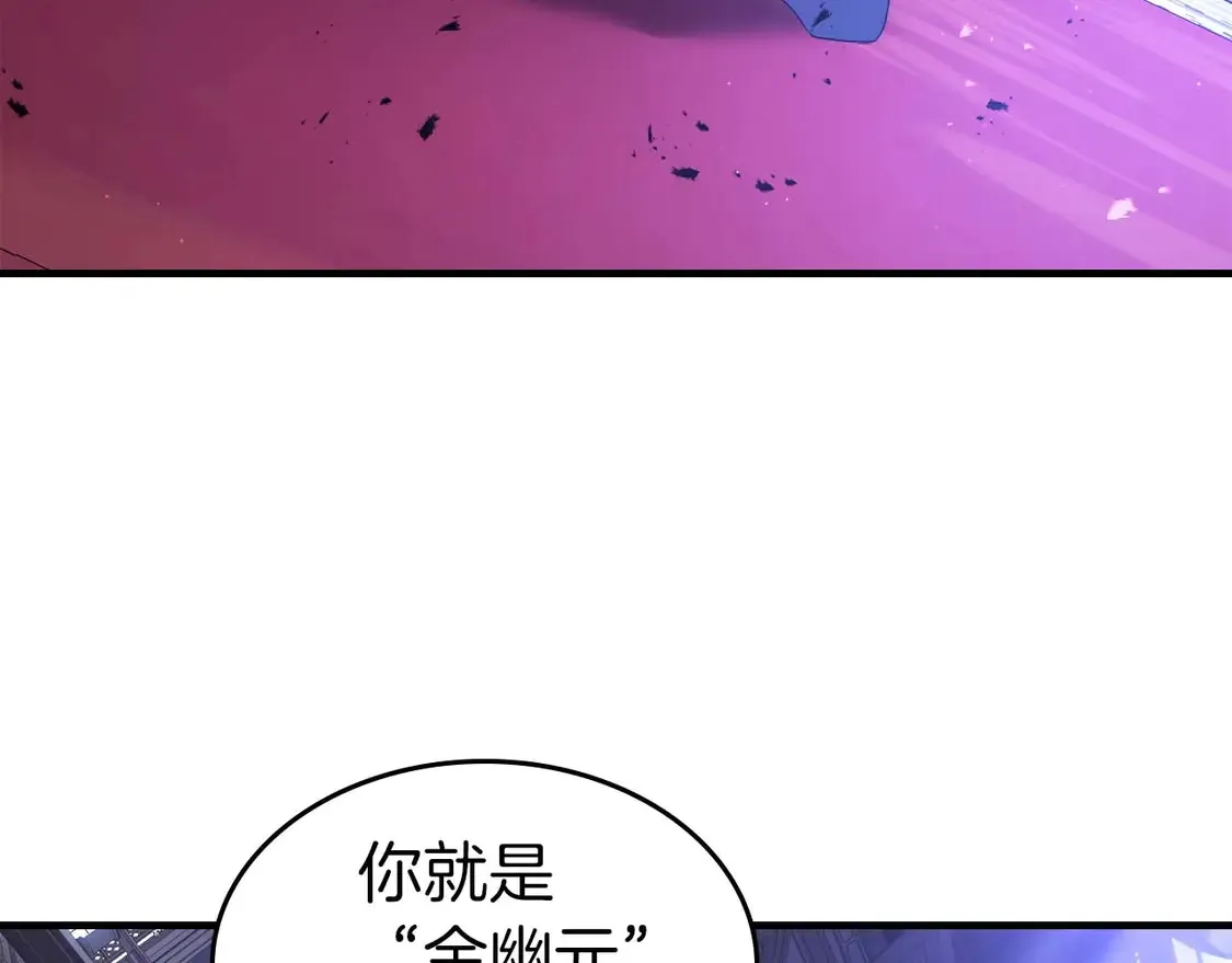 第106话93
