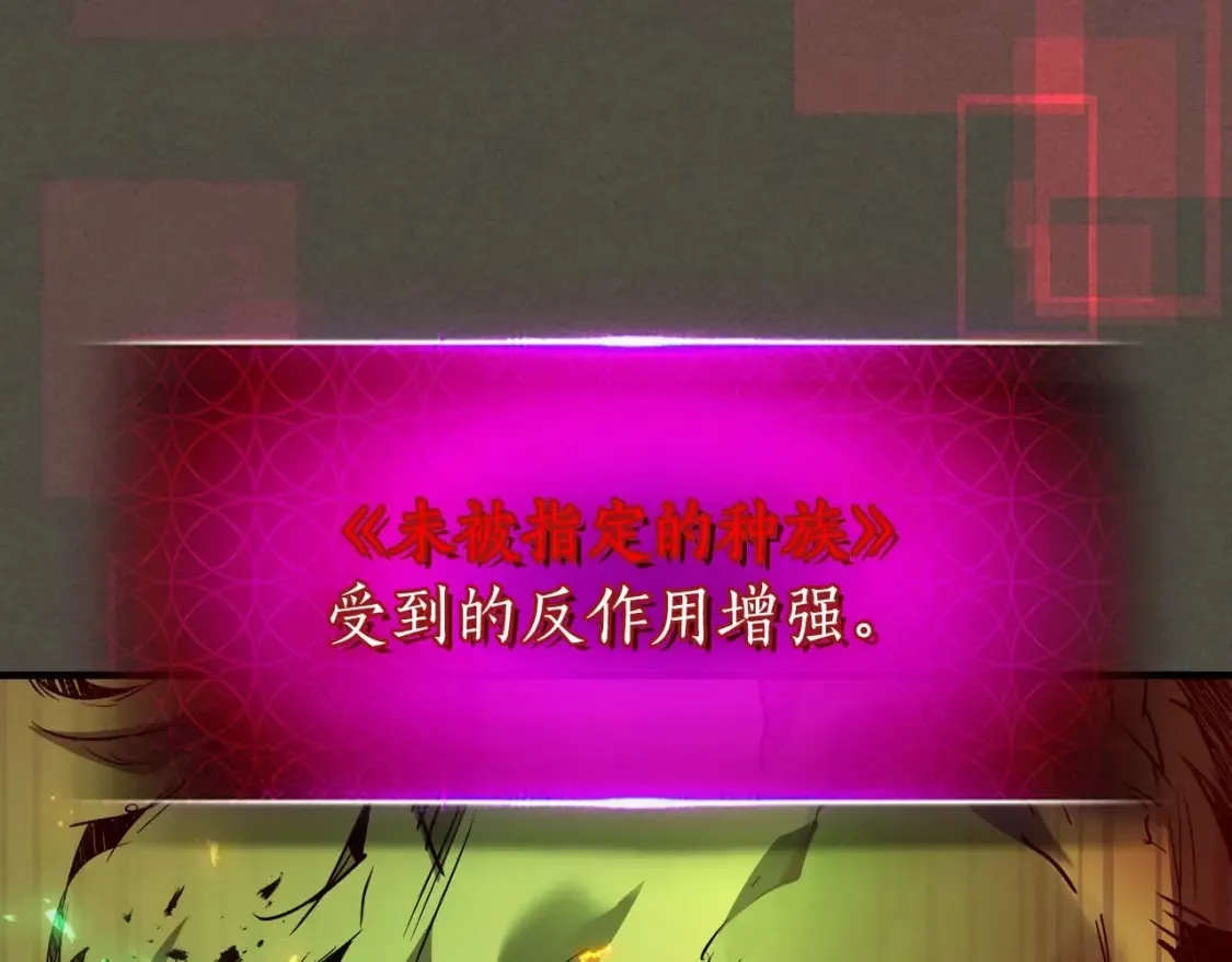 第111话 毫无目的的杀戮109