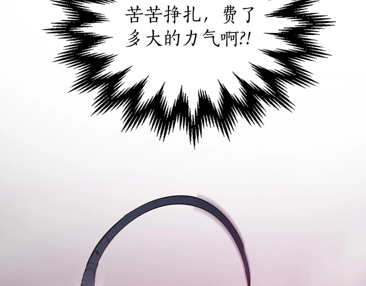 第8话 猎杀时刻221