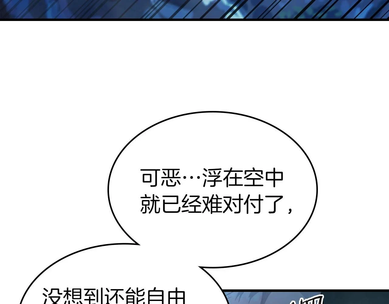 第64话 激战223