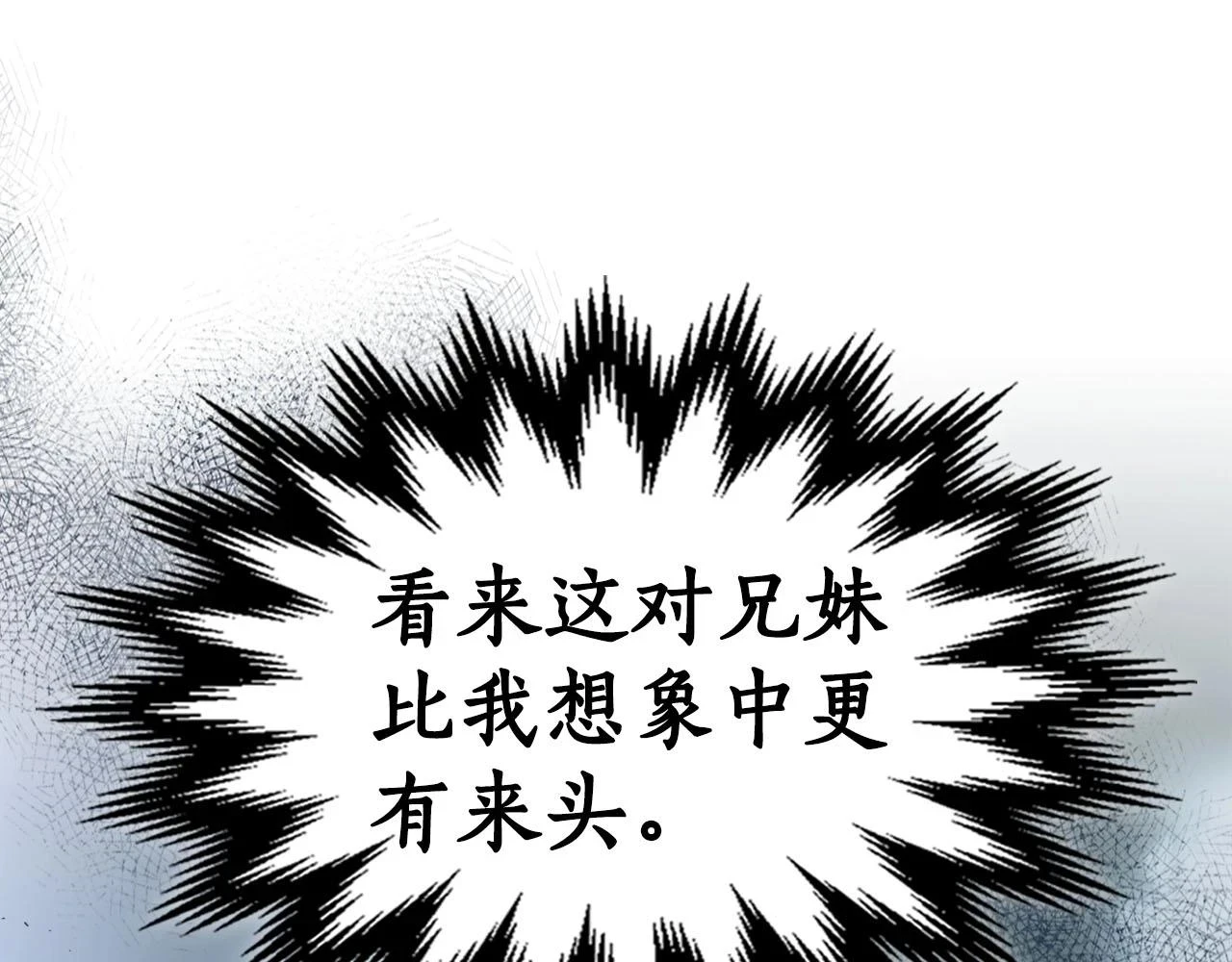 第64话 激战100