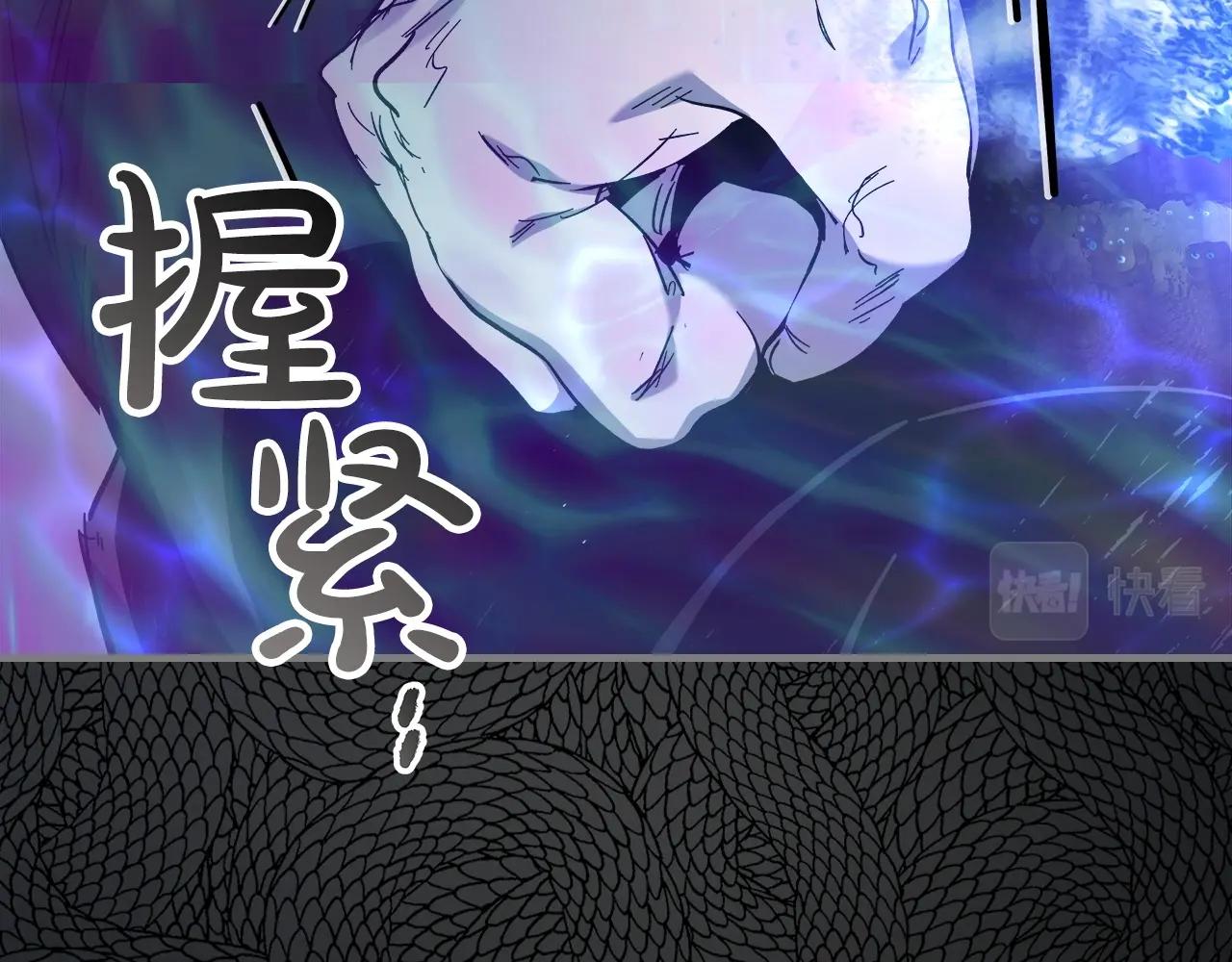 第一季最终话 大还丹128
