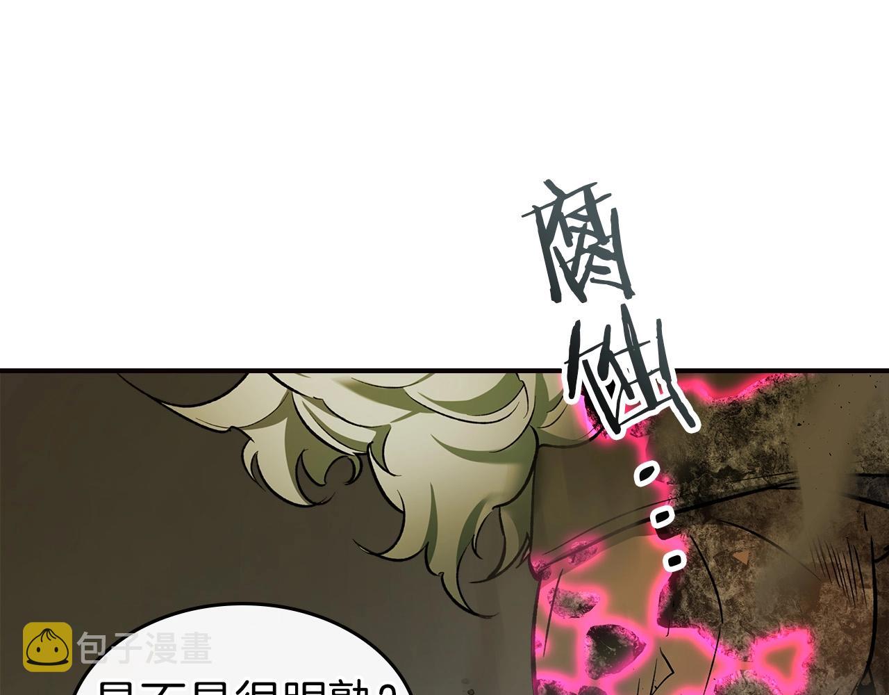 第28话 宙斯之盾206