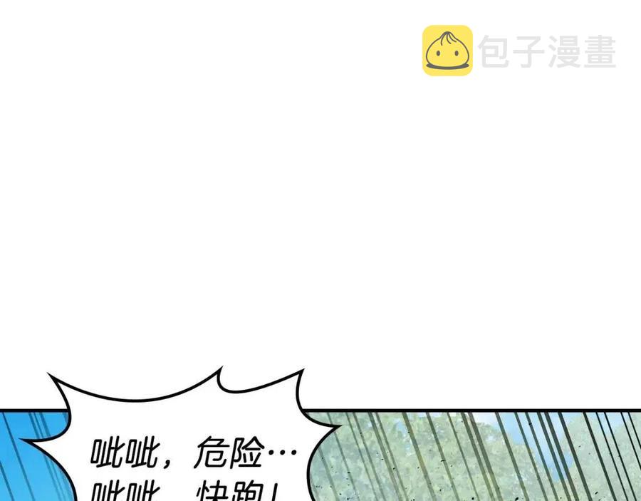 第19话 最后的Boss战94