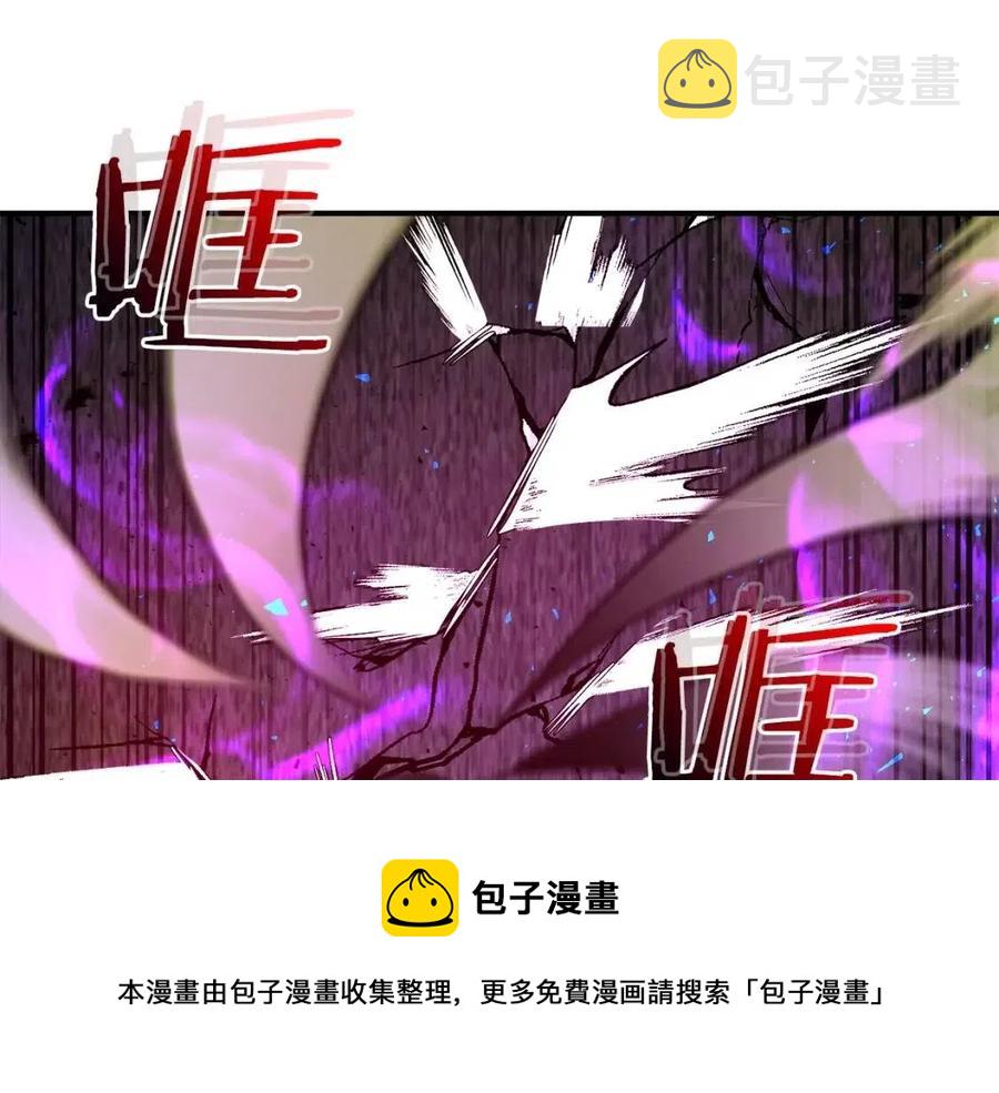 第21话 巨人屠杀者232