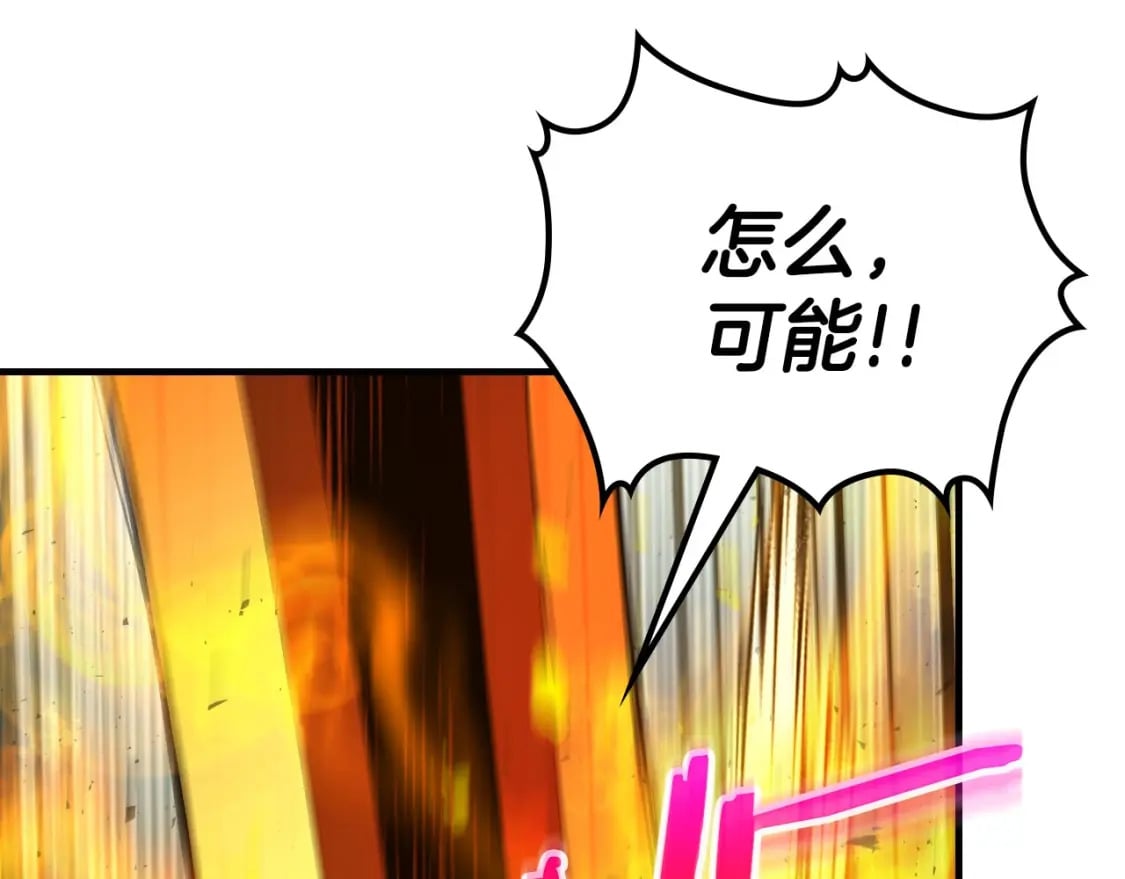 第67话 正面突破195
