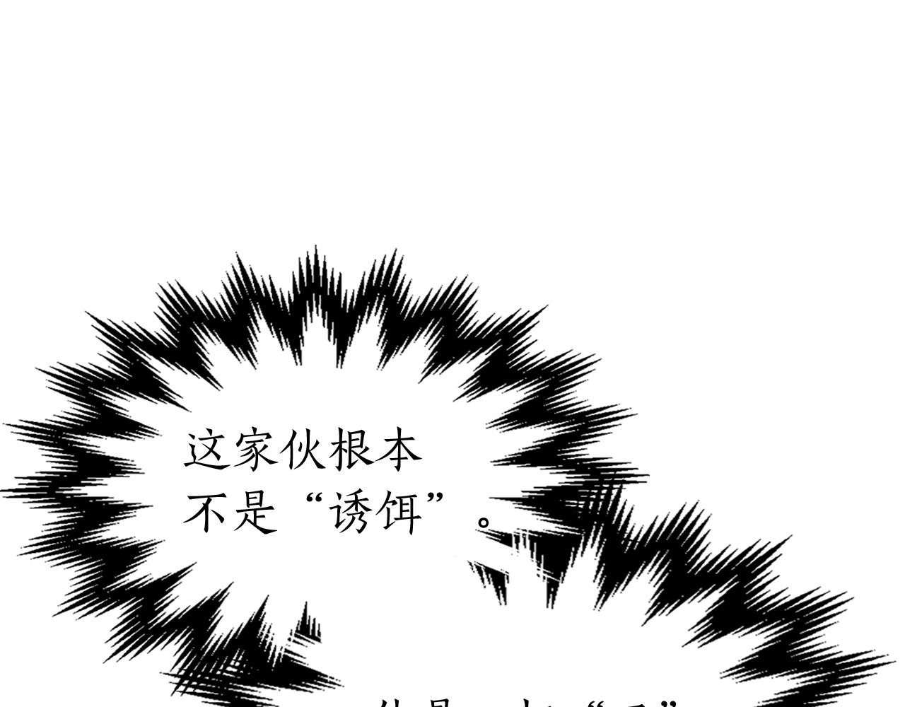 第23话 乌合之众181