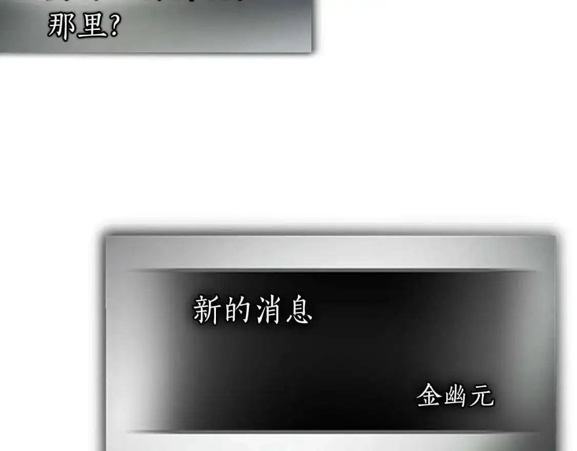 第98话 少教主的能力158