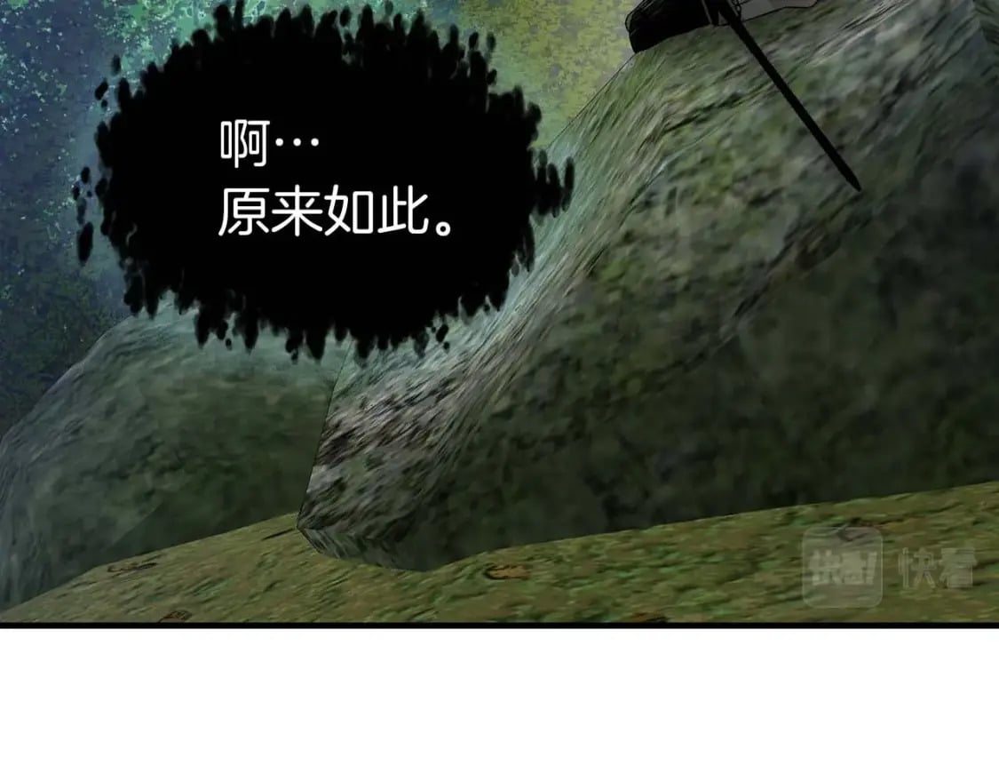 第78话 亡者之尊196