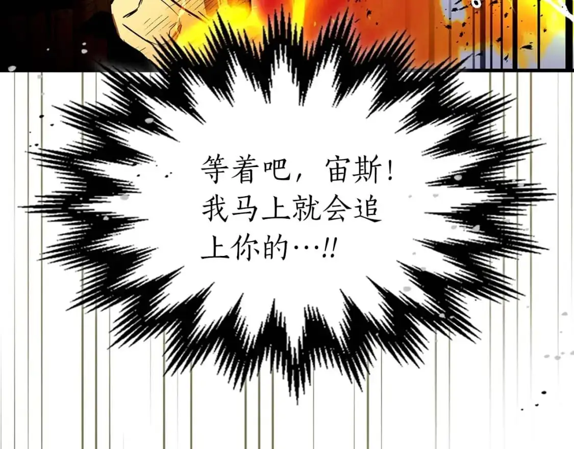 第93话 众神之战106