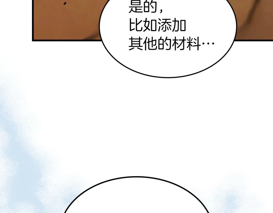第79话 外神225