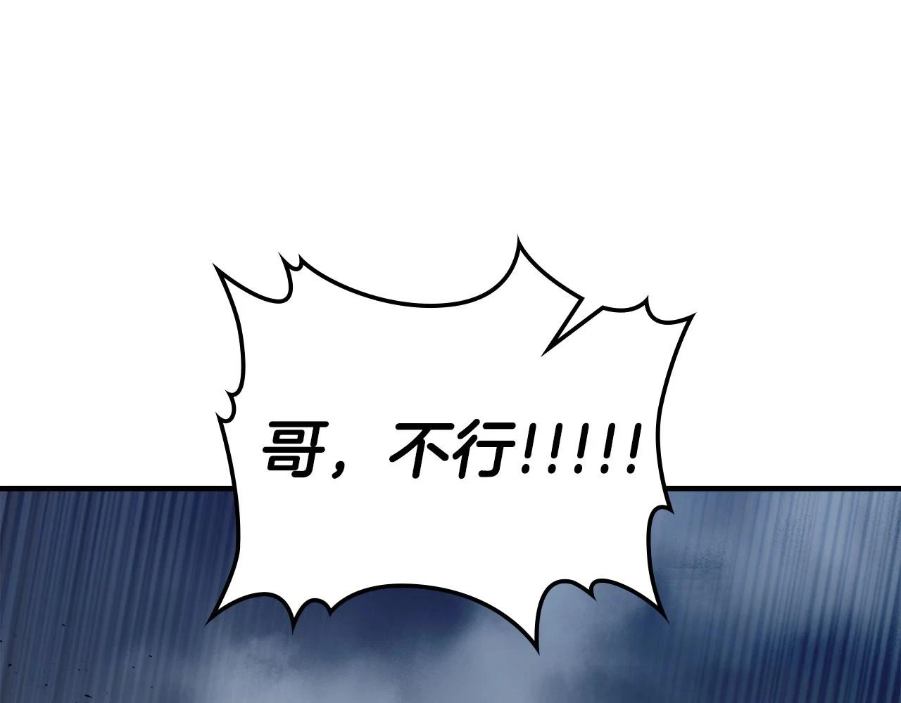 第64话 激战236