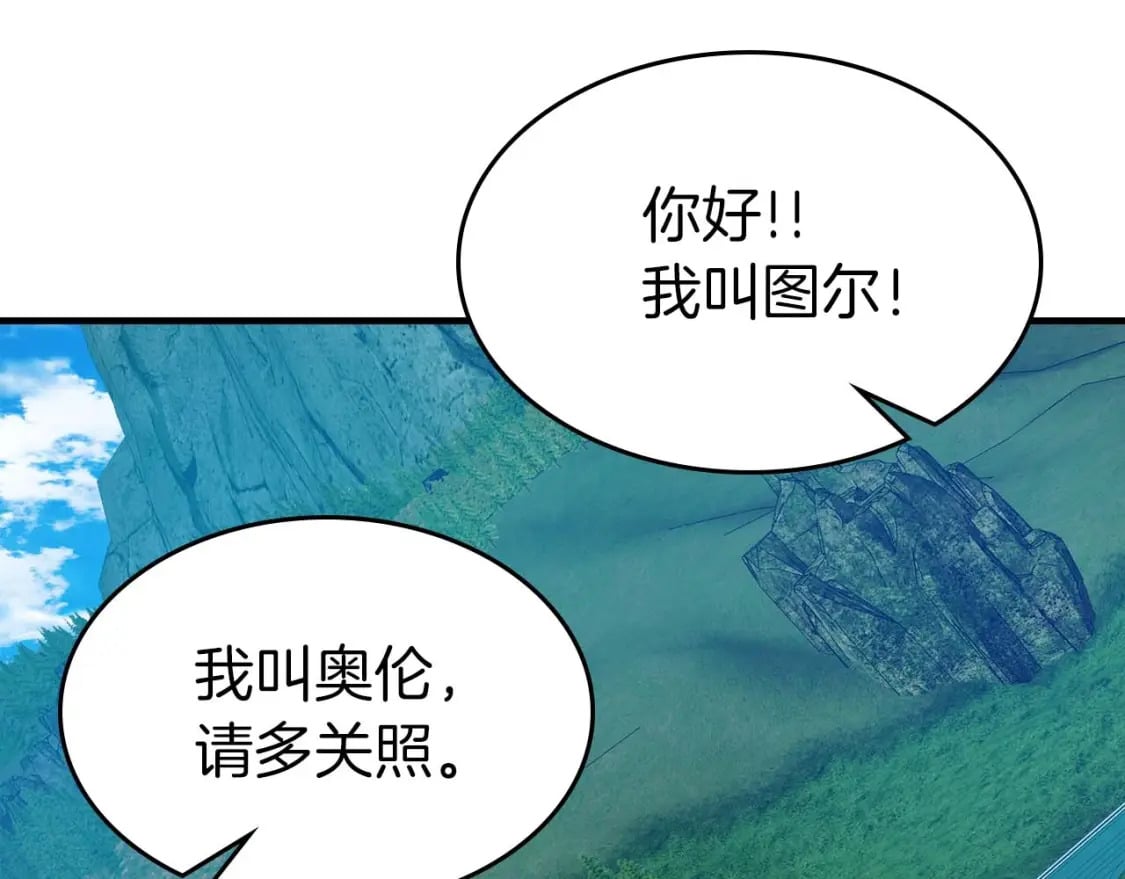 第84话 外神残骸105