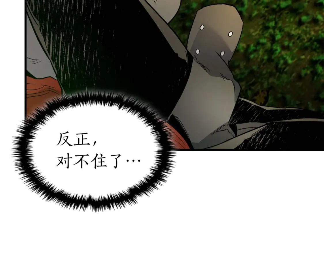 第73话 入场43