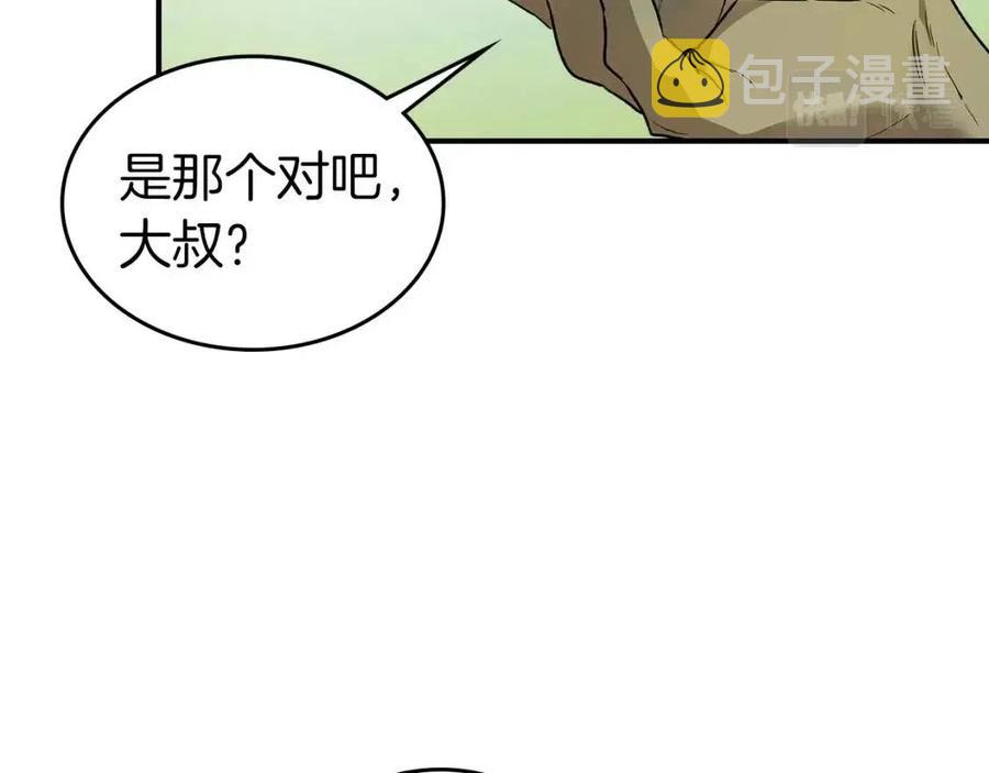 第17话 战意滔天134