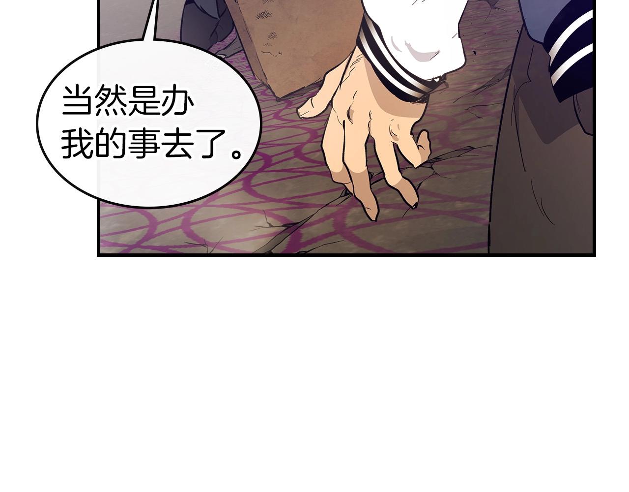 第10话 贪婪的种子160