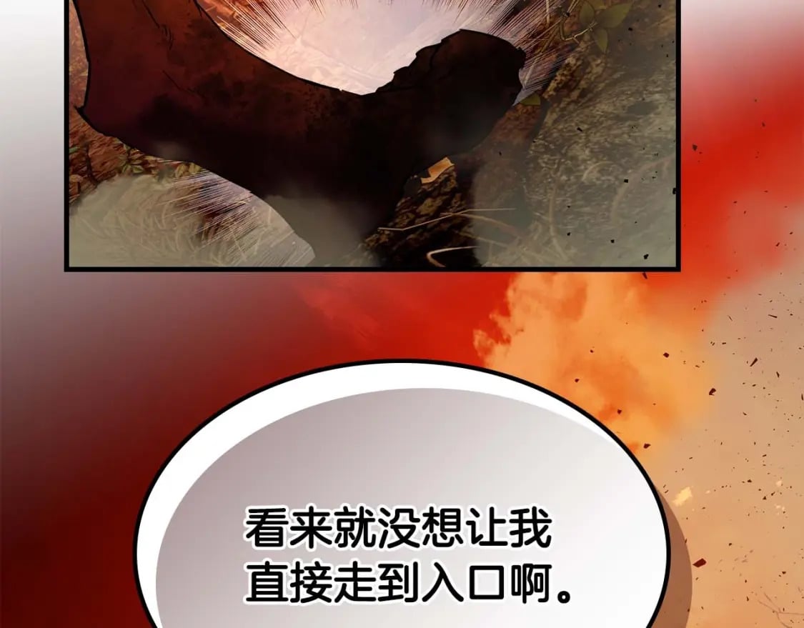 第73话 入场64