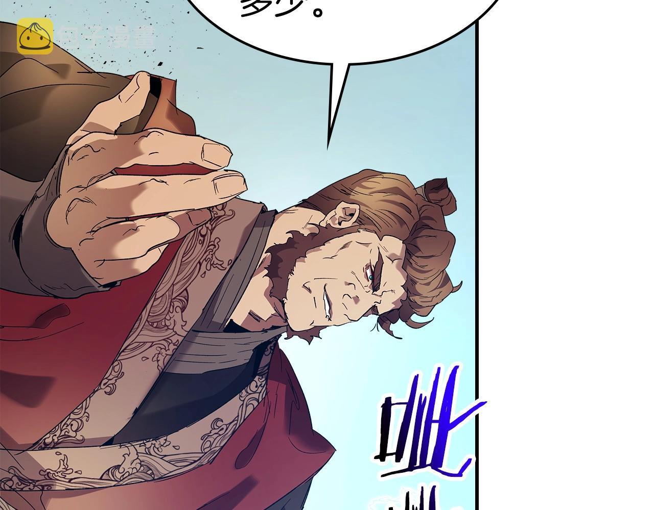 第40话 开辟震天雷96
