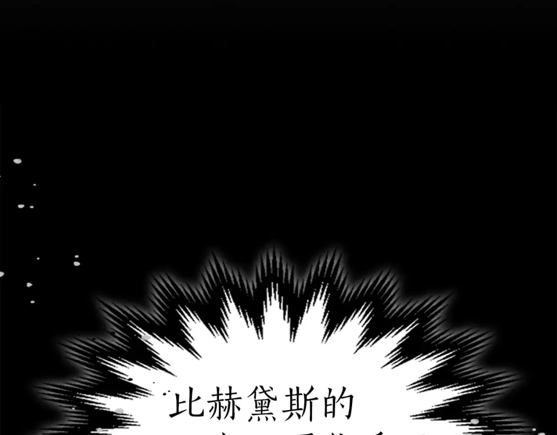 第69话 通过试炼47