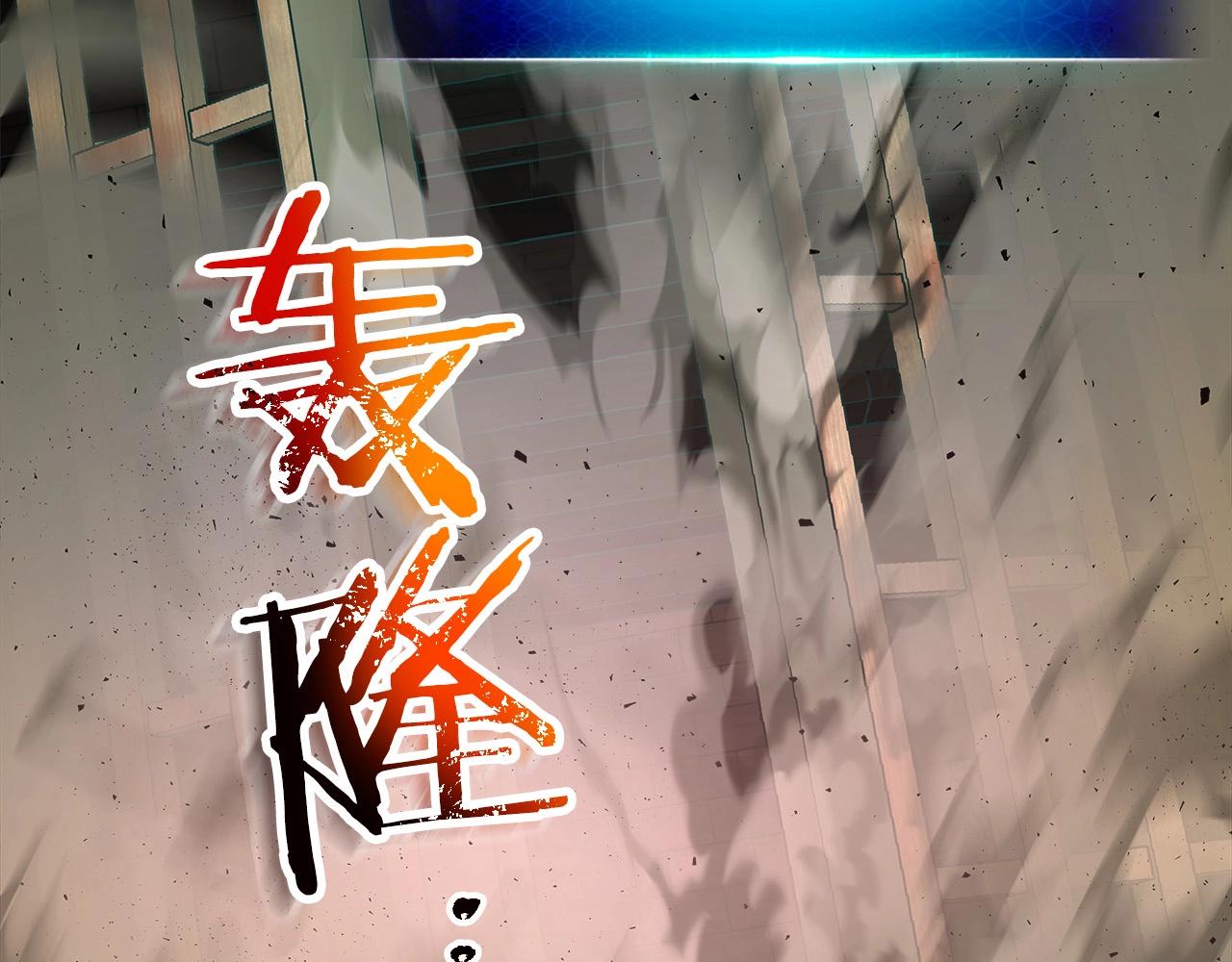 第32话 角斗场之战126
