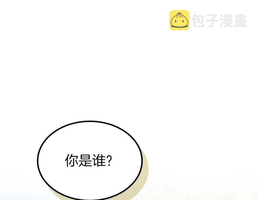 第16话 心之净血2