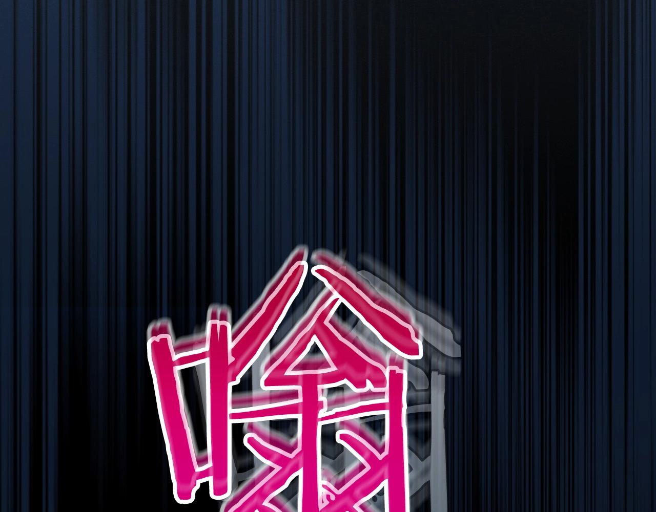 第54话 库内埃255