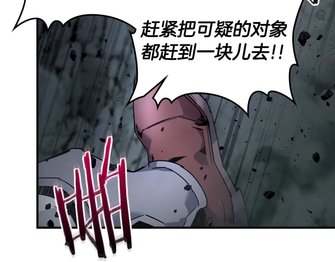 第81话 魔王贝利亚36