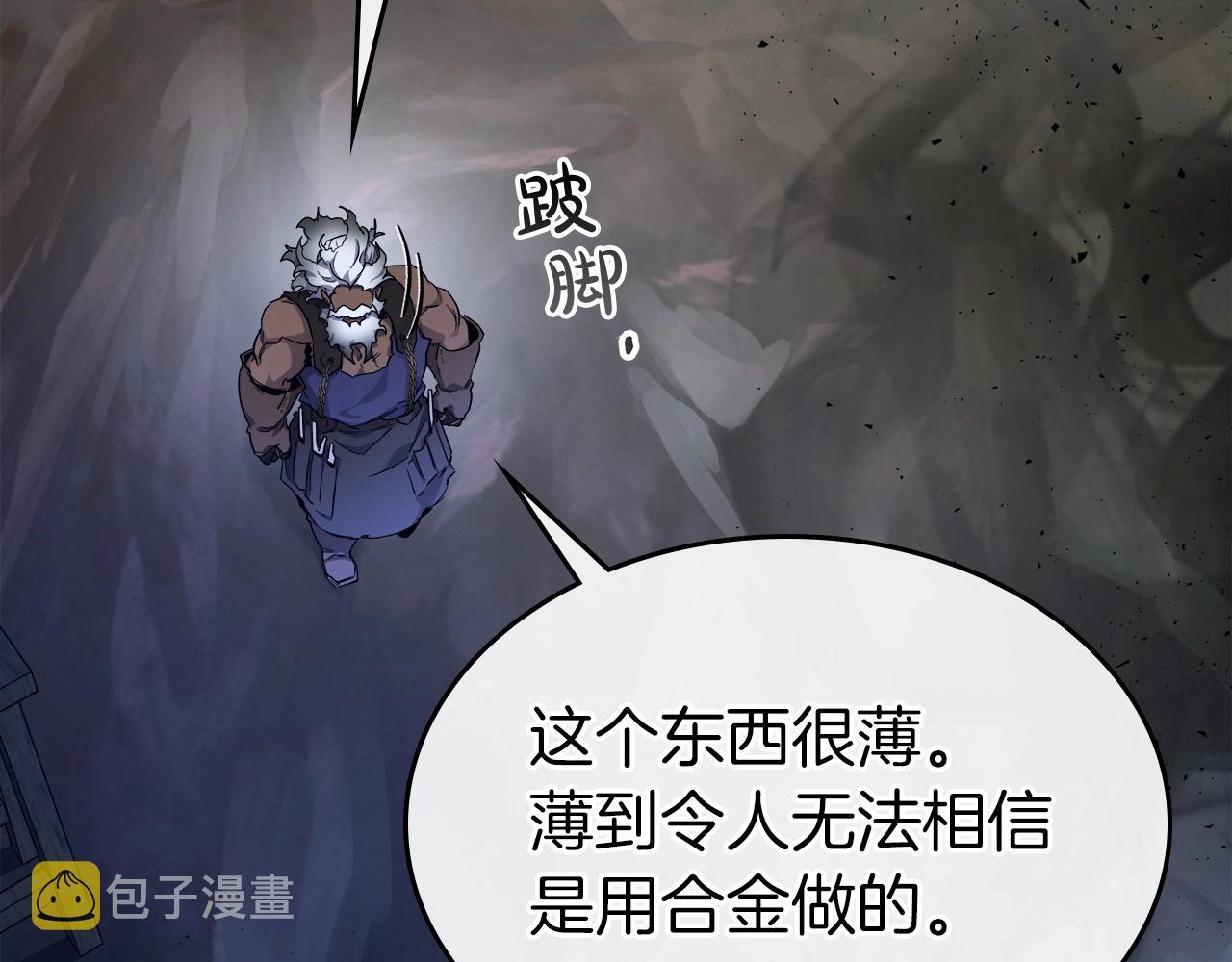 第54话 库内埃240