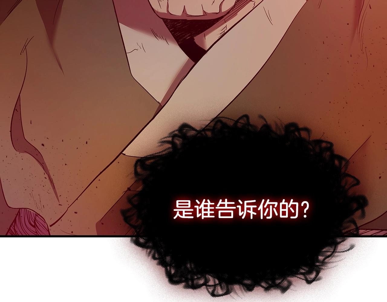 第25话 狼人之王211