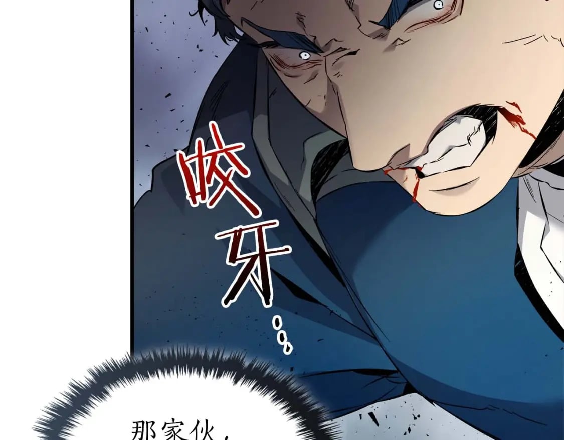第71话 全军撤退64
