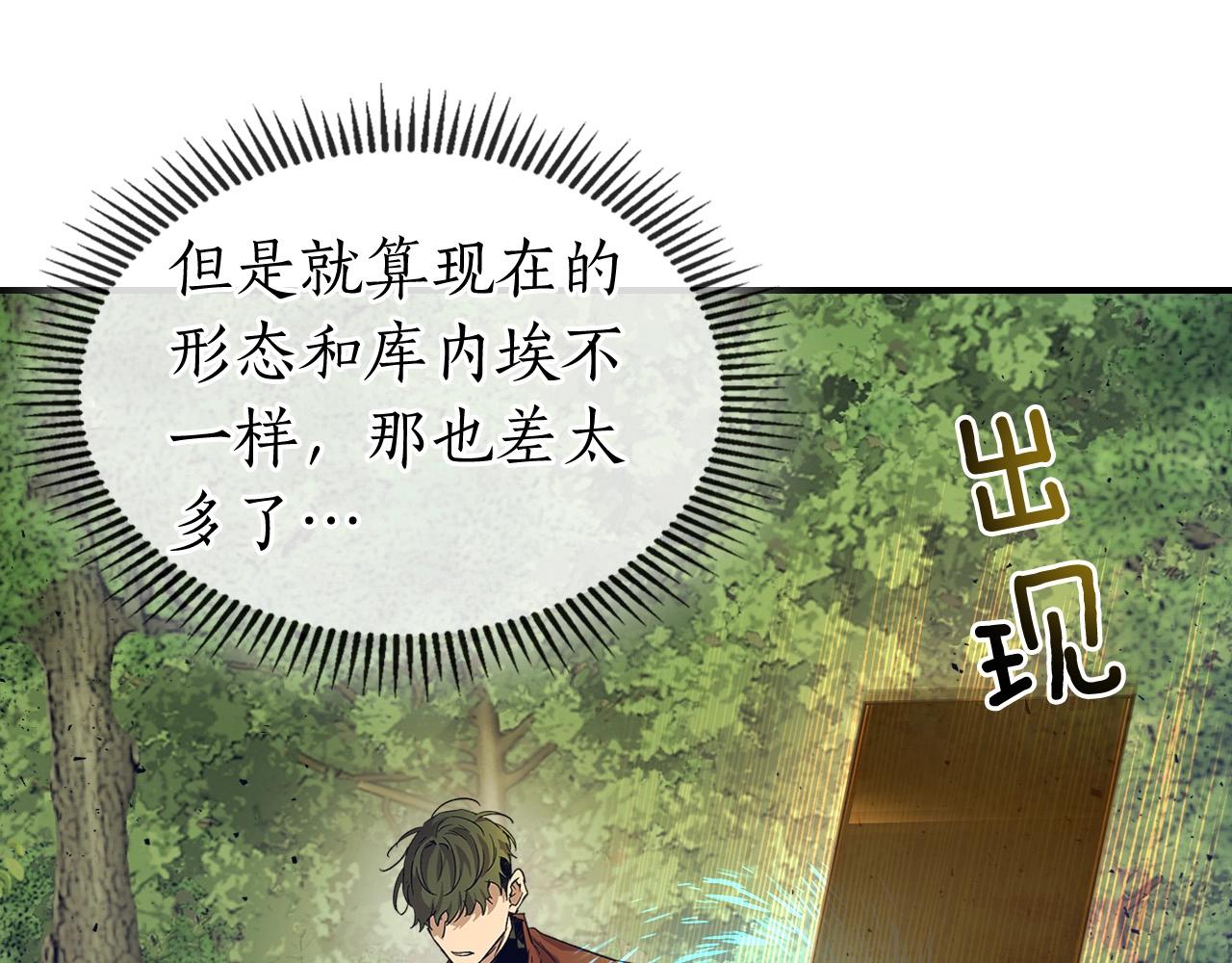 第31话 黑夜剑147