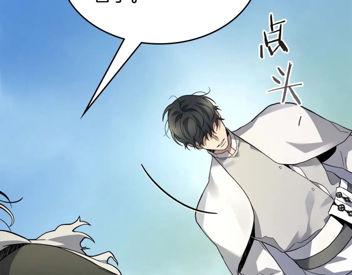 第85话 好久不见103