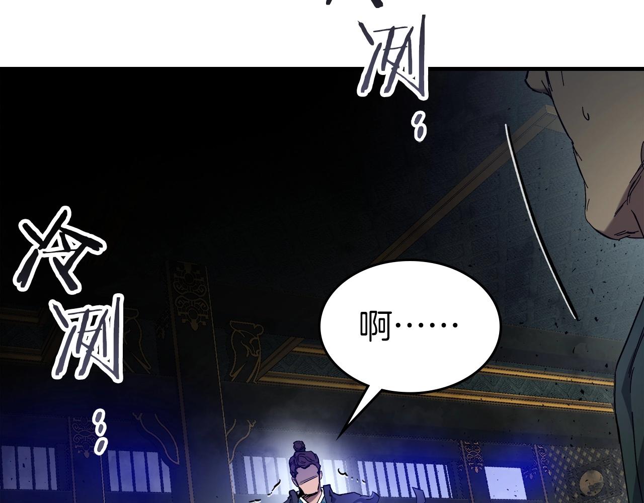 第一季最终话 大还丹72